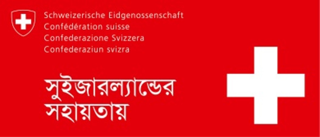 Swiss Agency for Development and Cooperation (SDC)